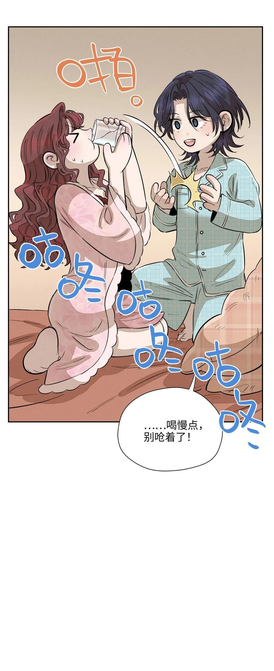 第七十四 今时不同往日47