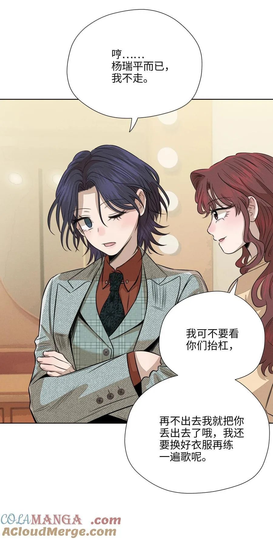 第六十六 爱的抱抱39