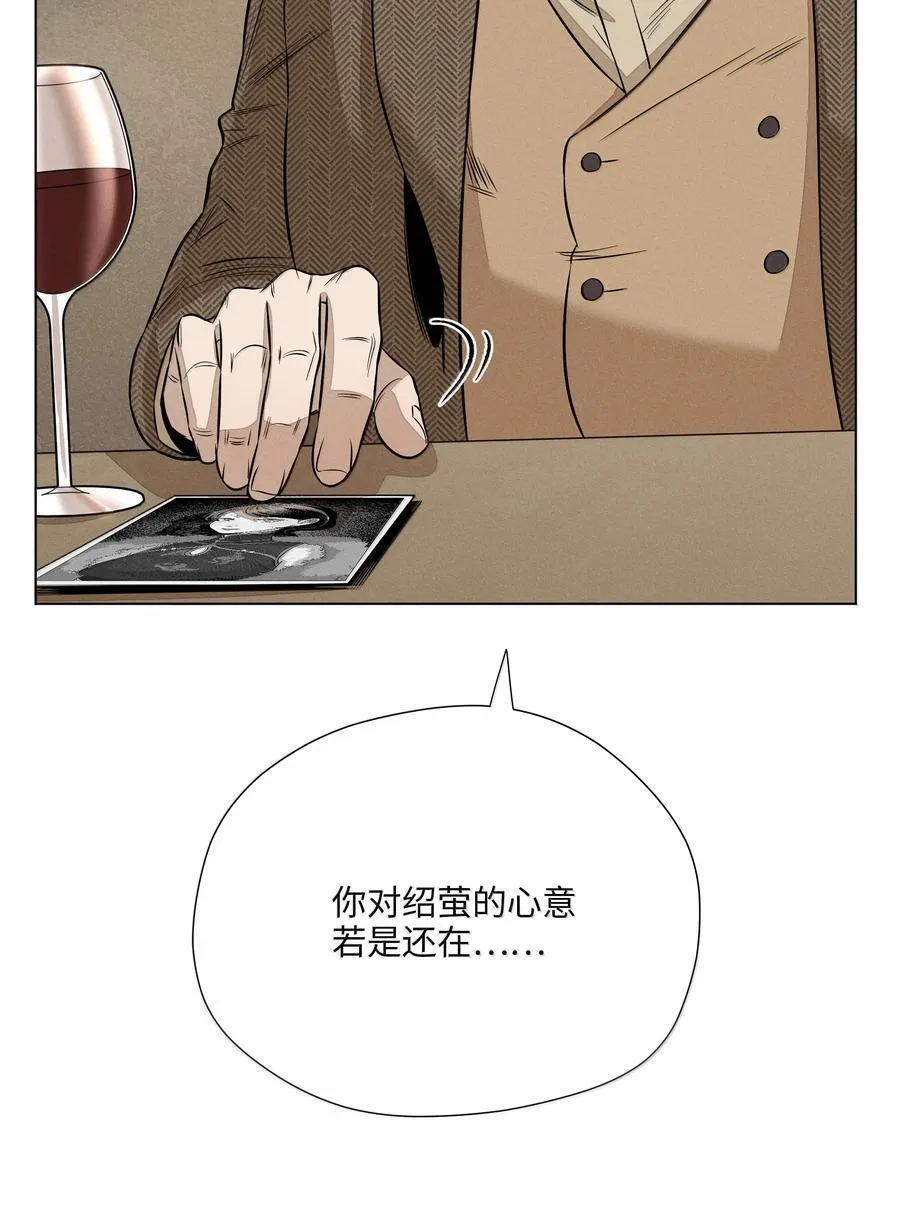第六十八 未落下的棋子（开奖）38