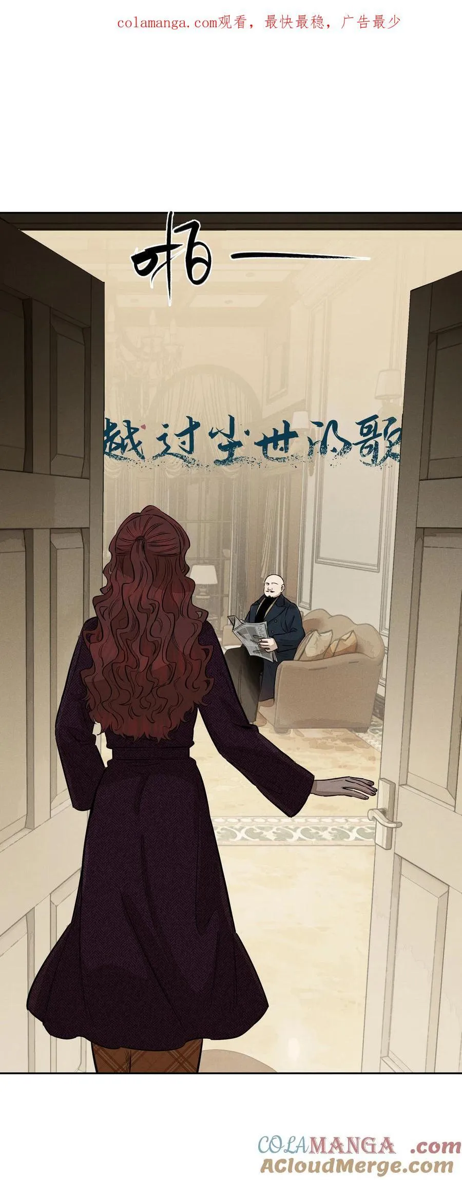 第七十四 今时不同往日0