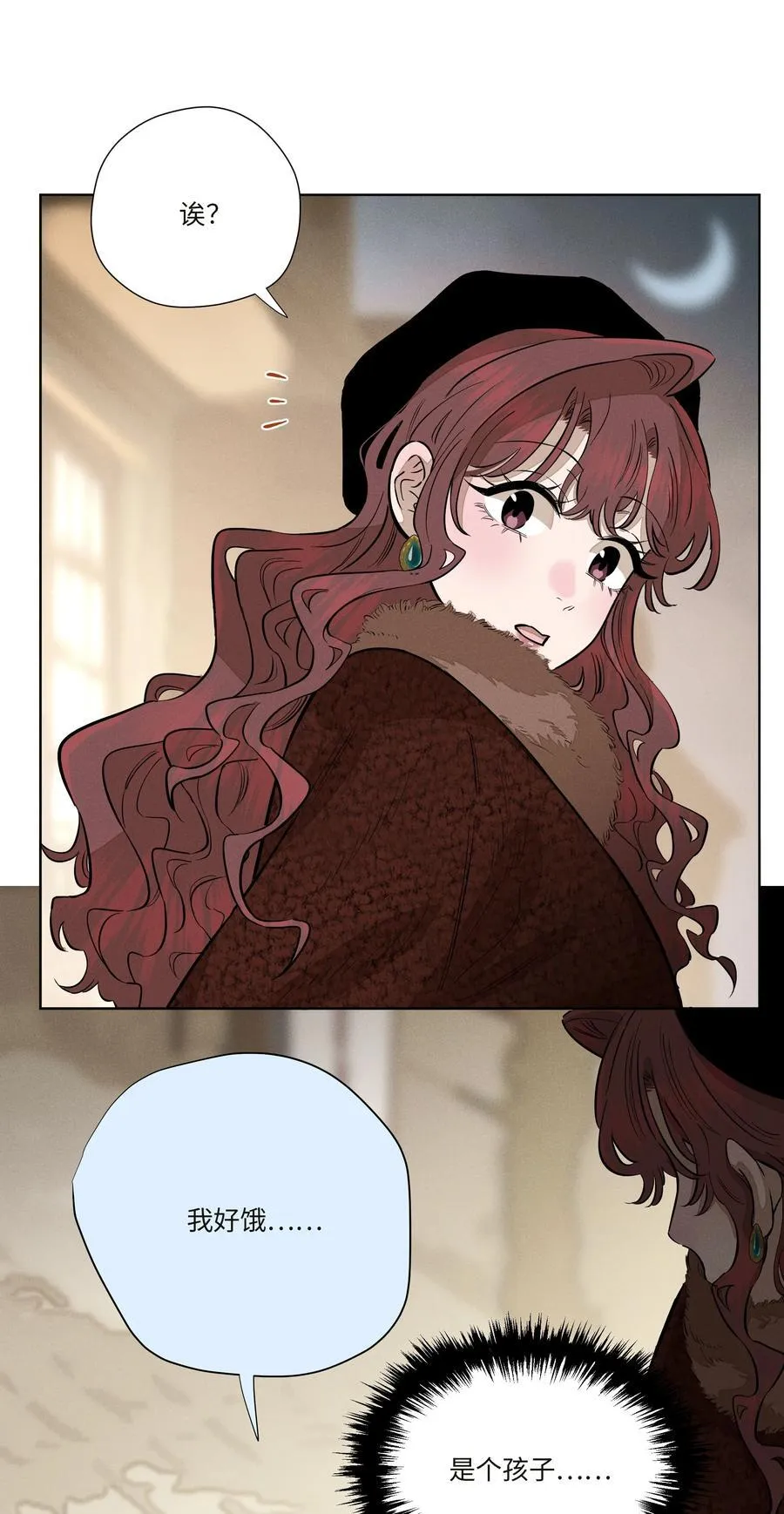 第七十八 一场意外11