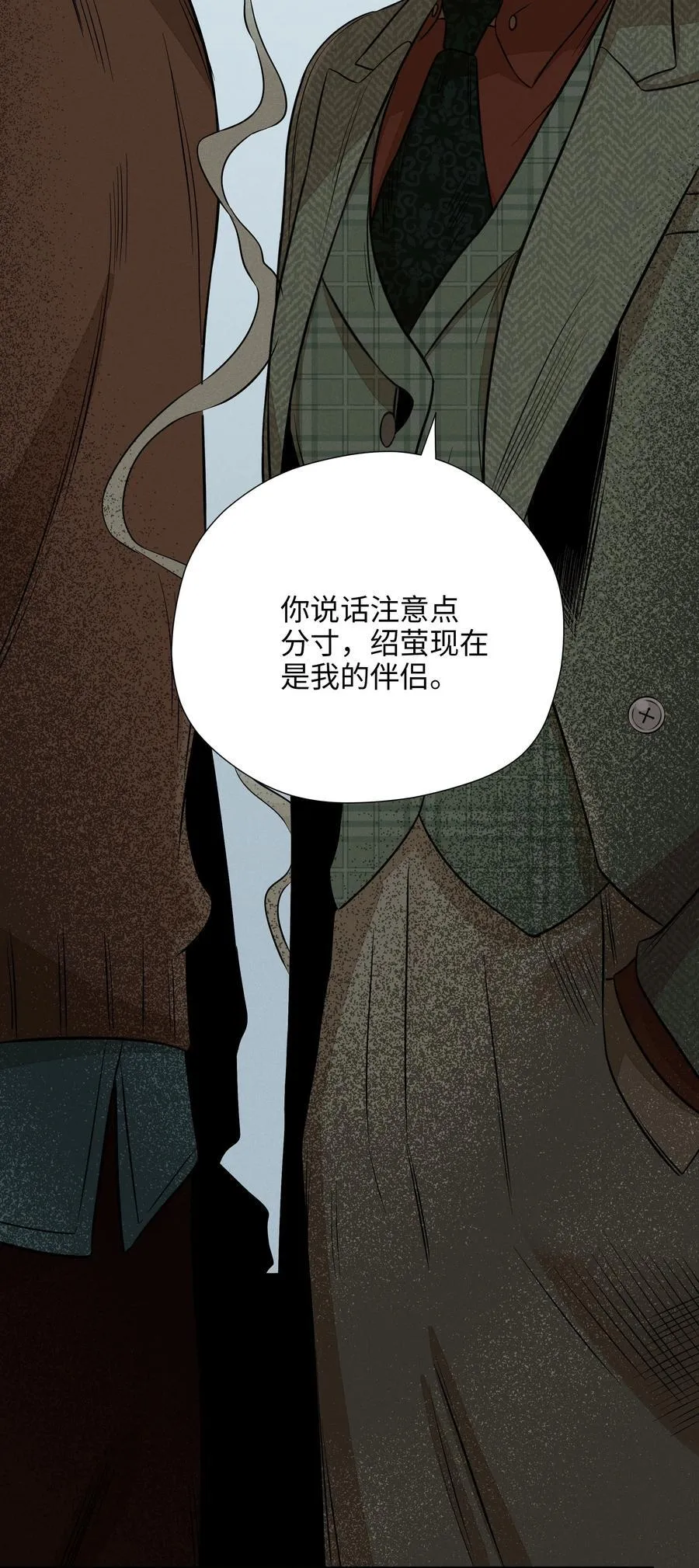 第六十九 有人欢喜有人愁22