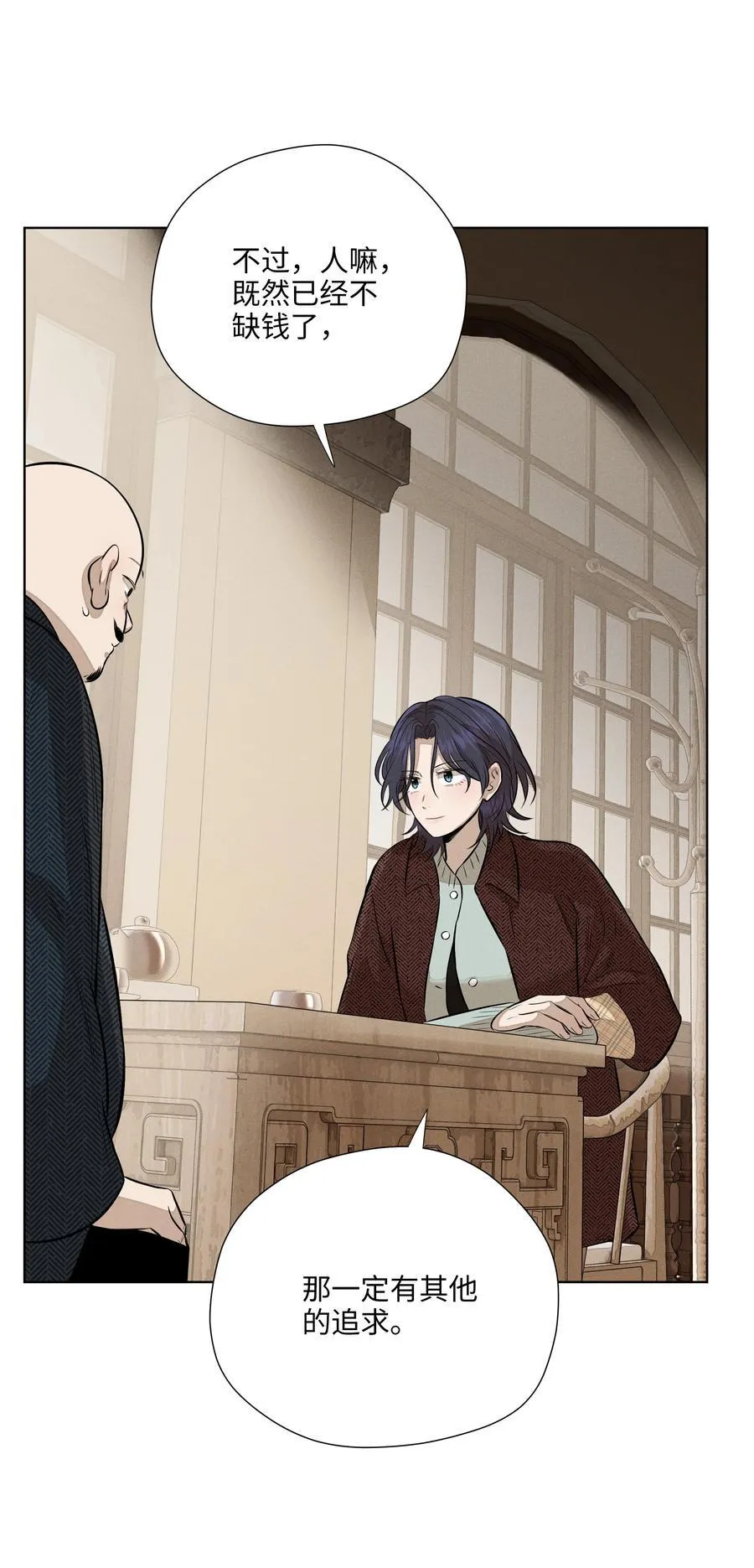 第七十三 解心如解谜20