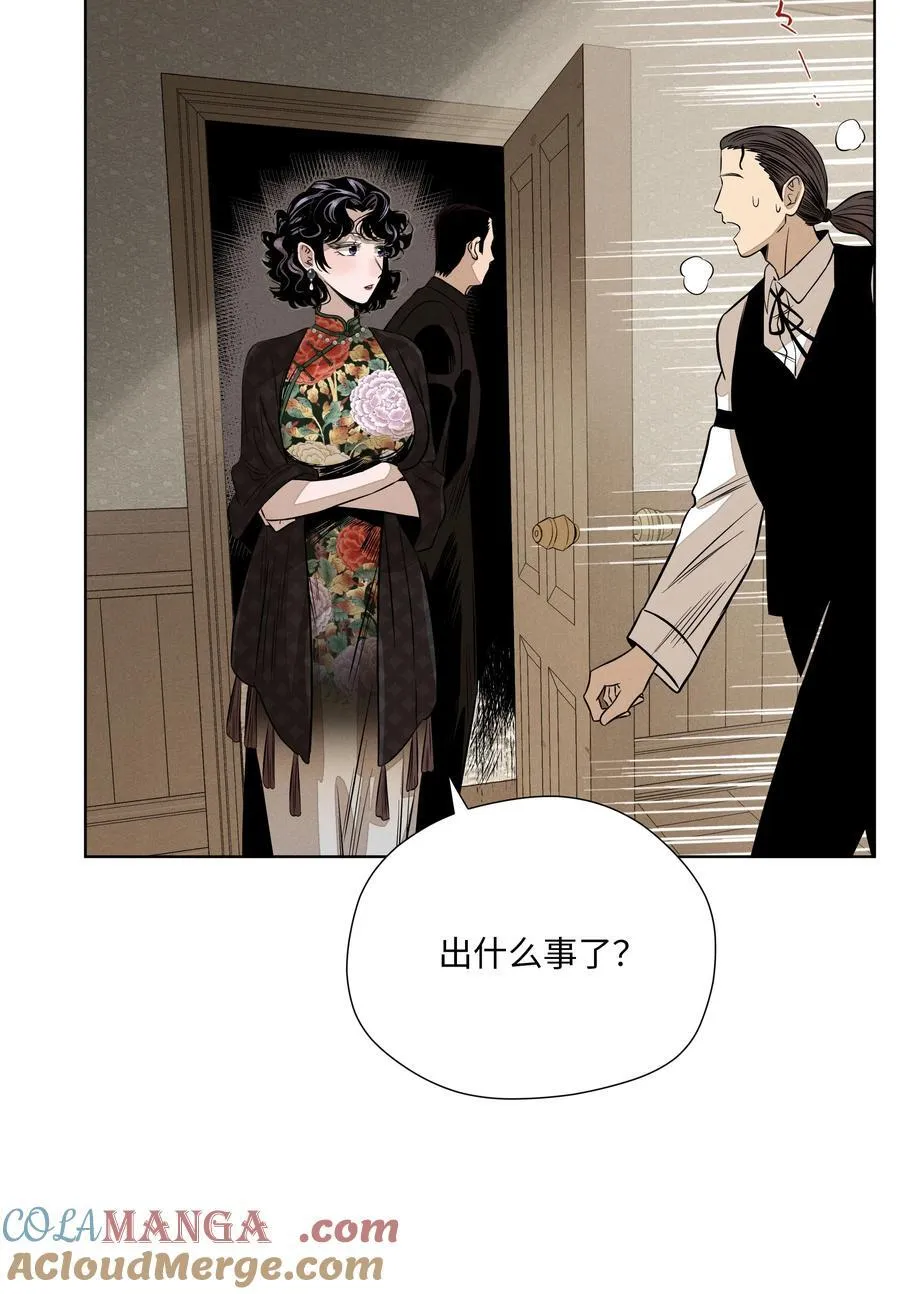 第六十二 旧怨新仇12
