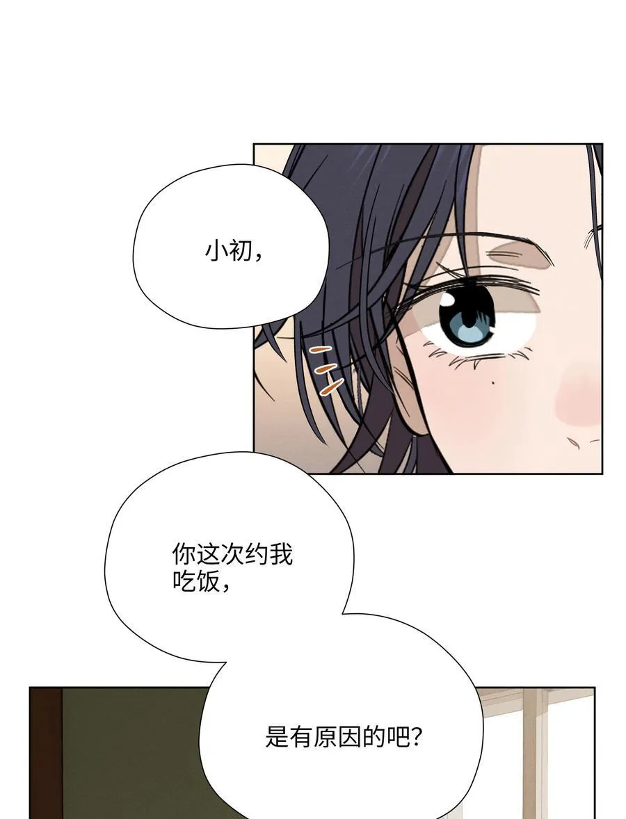 第七十六 一呼一吸之间59