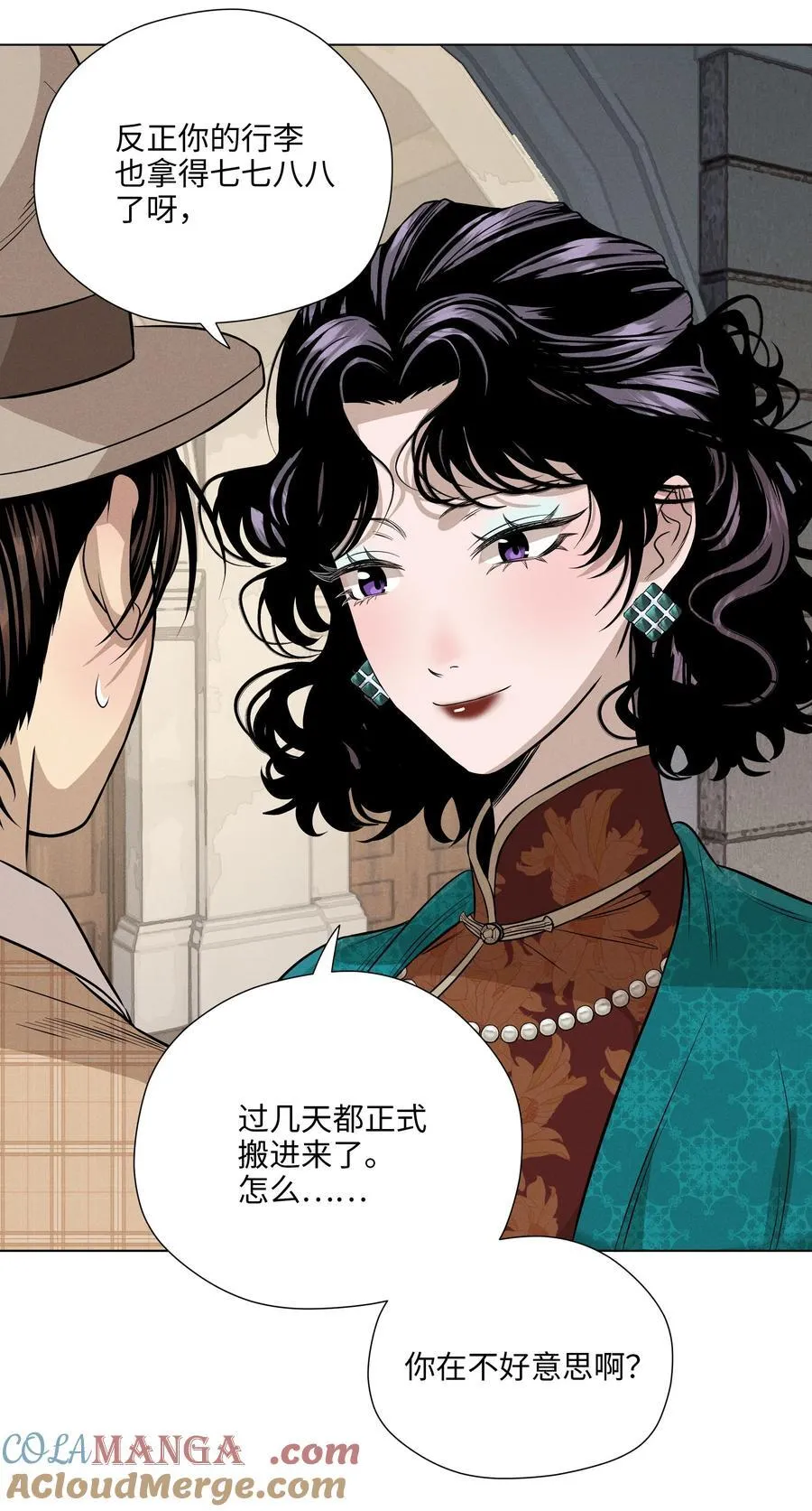 第六十九 有人欢喜有人愁39