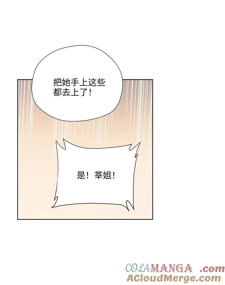第七十一 腿上功夫和嘴上功夫48