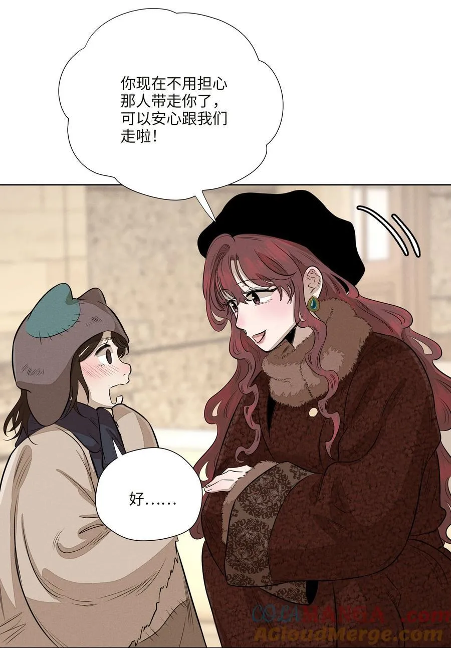 第七十八 一场意外48