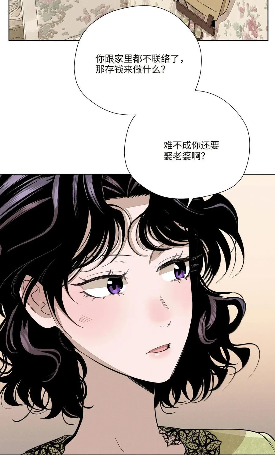 第七十九 春日的铃声28
