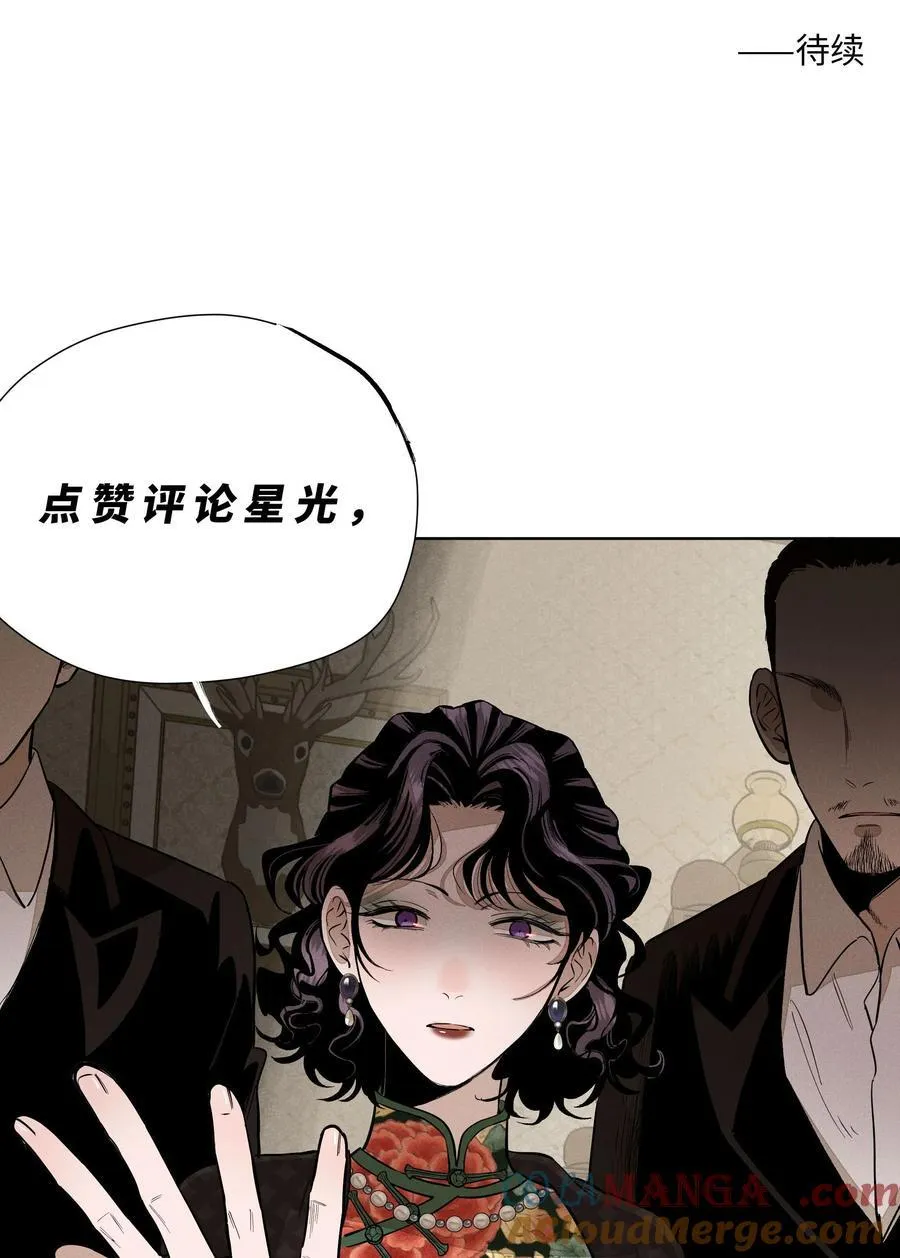 第六十二 旧怨新仇51