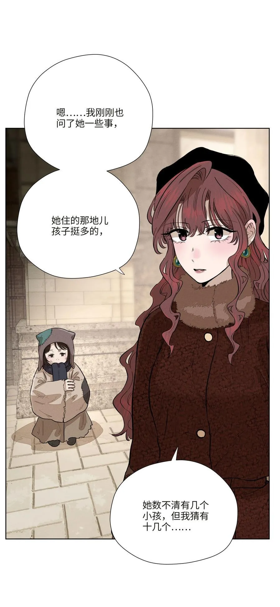 第七十八 一场意外44