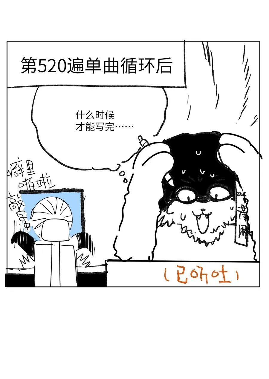 第七十话 半梦半醒（评论抽奖）53
