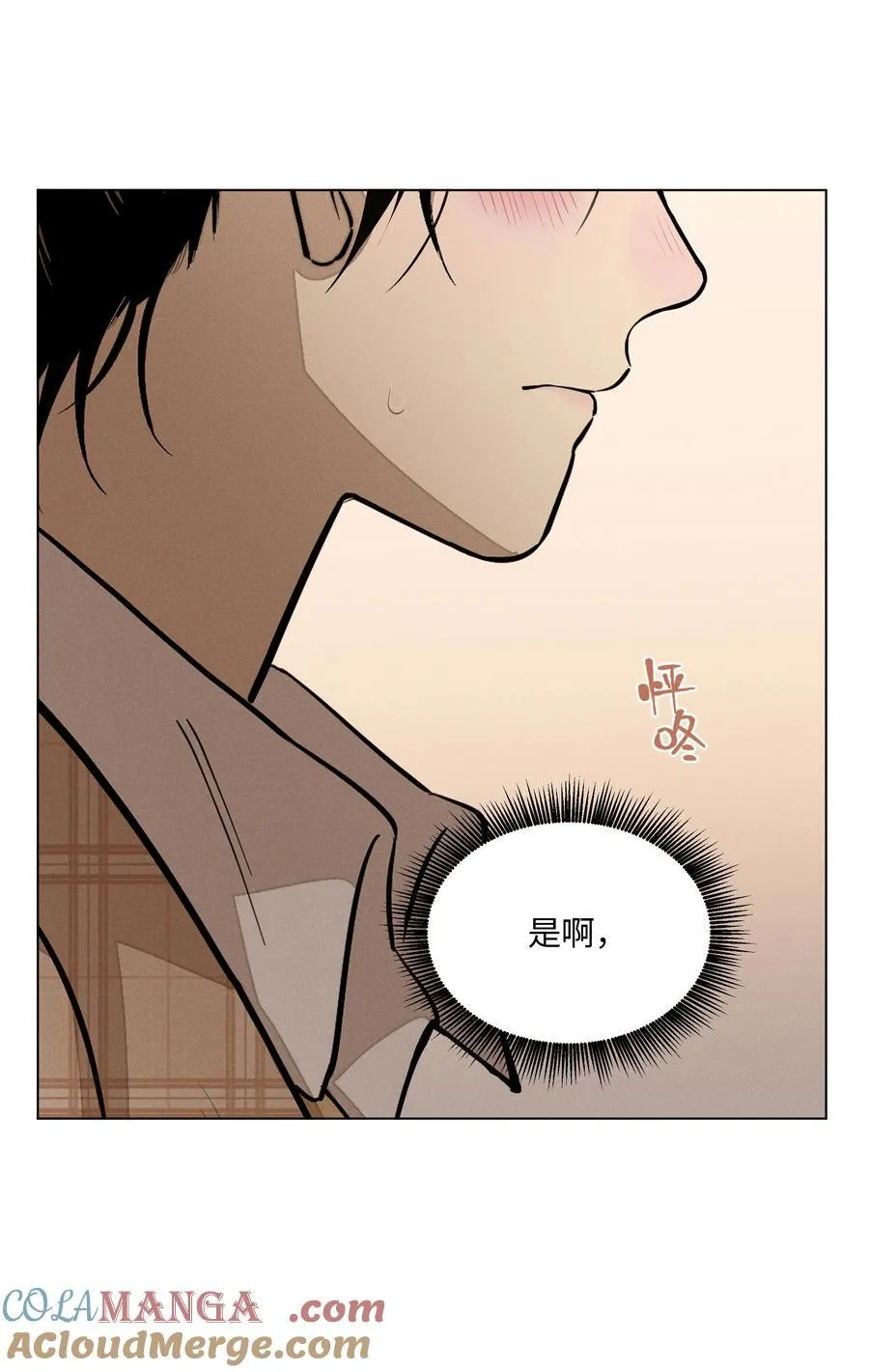 第六十九 有人欢喜有人愁45