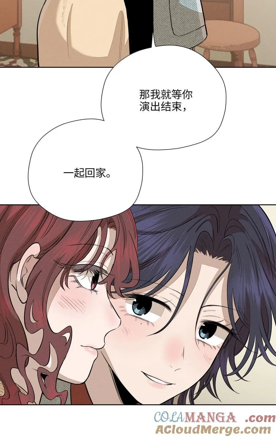第六十六 爱的抱抱51