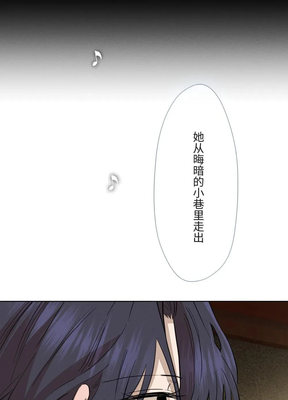 第六十七 今夜歌声倾落（内含抽奖）49