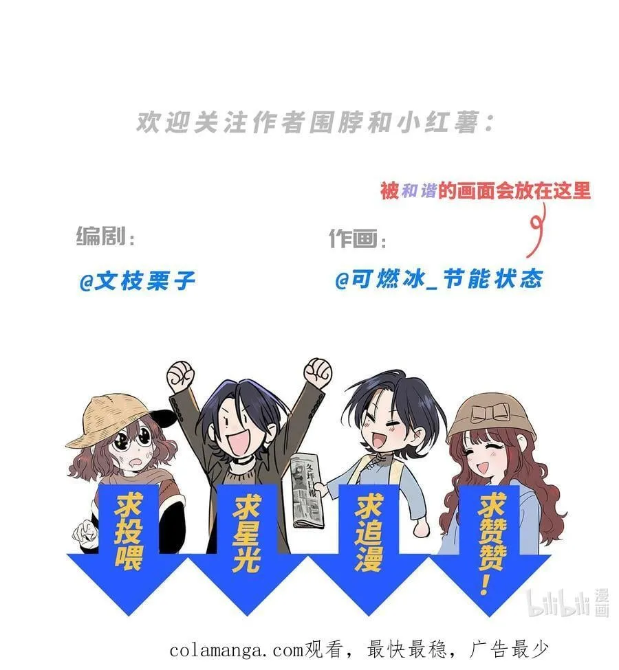 第七十六 一呼一吸之间64