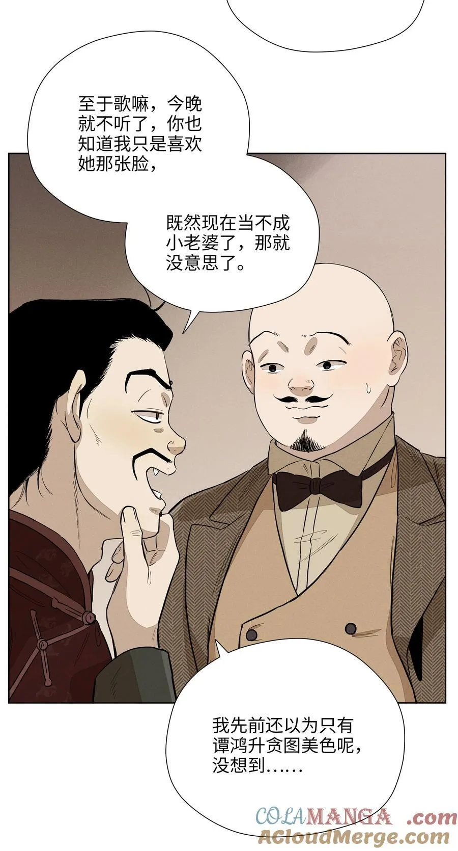 第六十五话 不安分的观众席27
