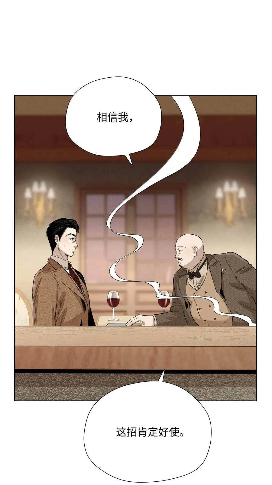 第六十八 未落下的棋子（开奖）41