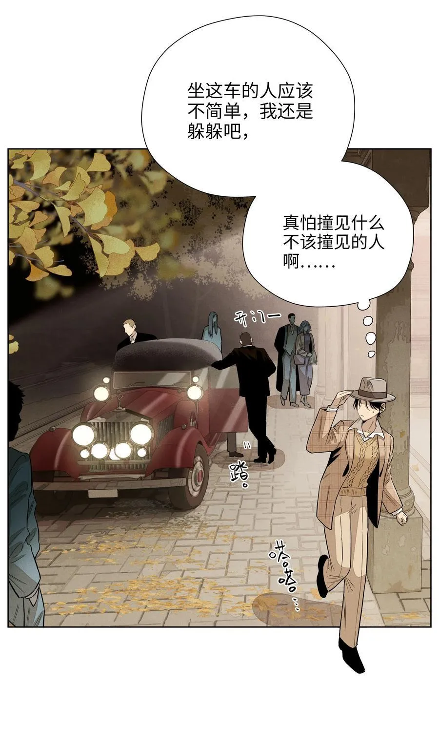 第六十五话 不安分的观众席22