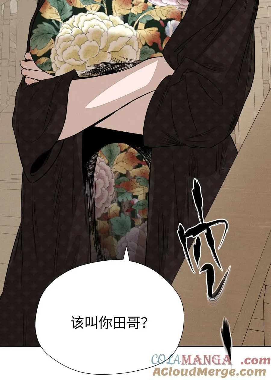 第六十二 旧怨新仇21