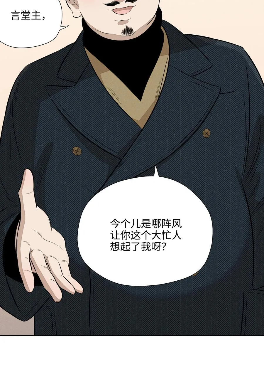 第七十三 解心如解谜7