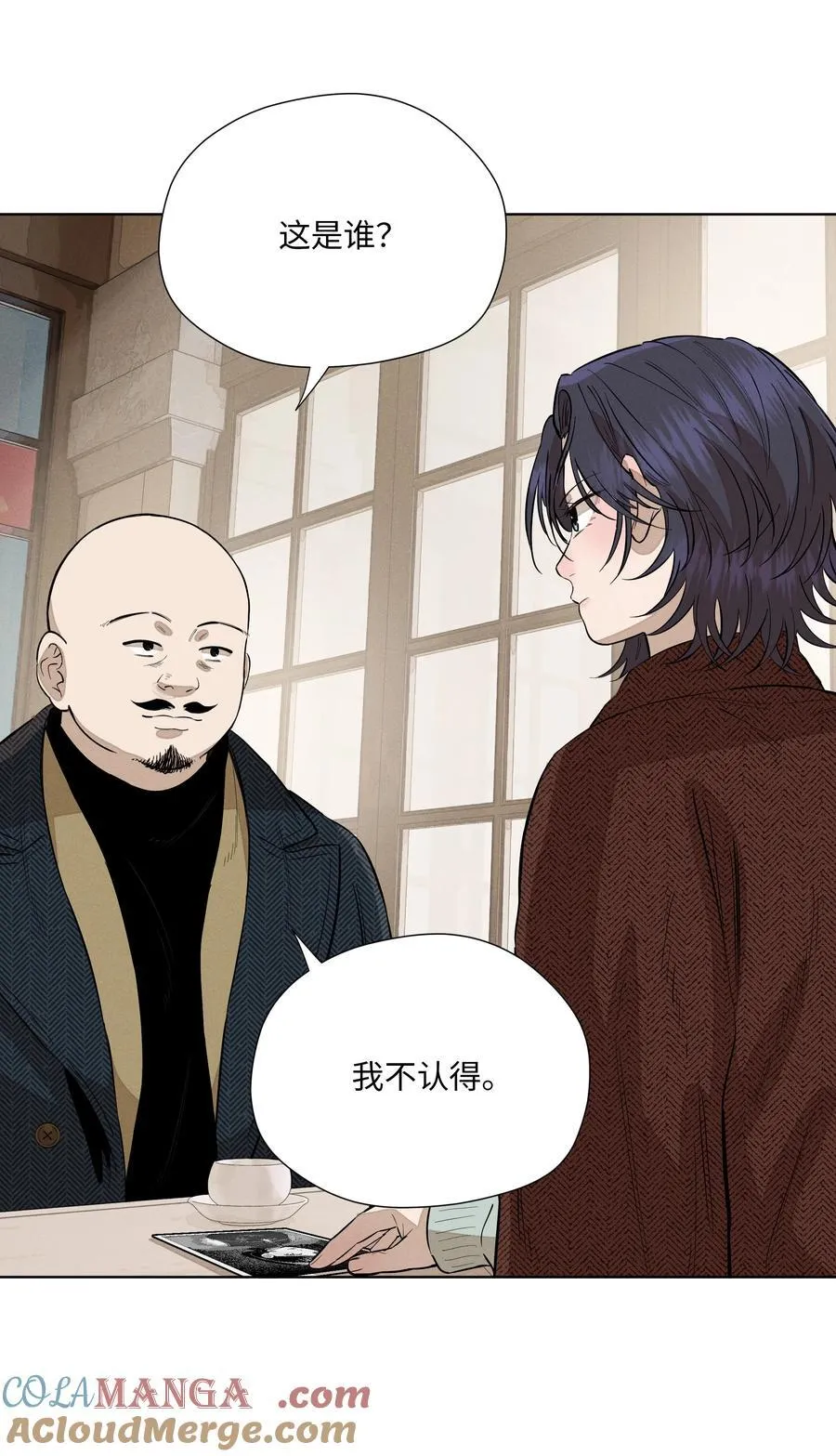 第七十三 解心如解谜36