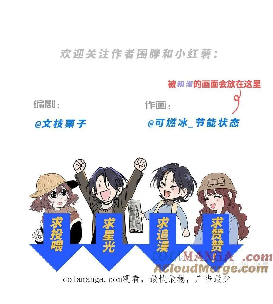 第七十五 毫无保留57