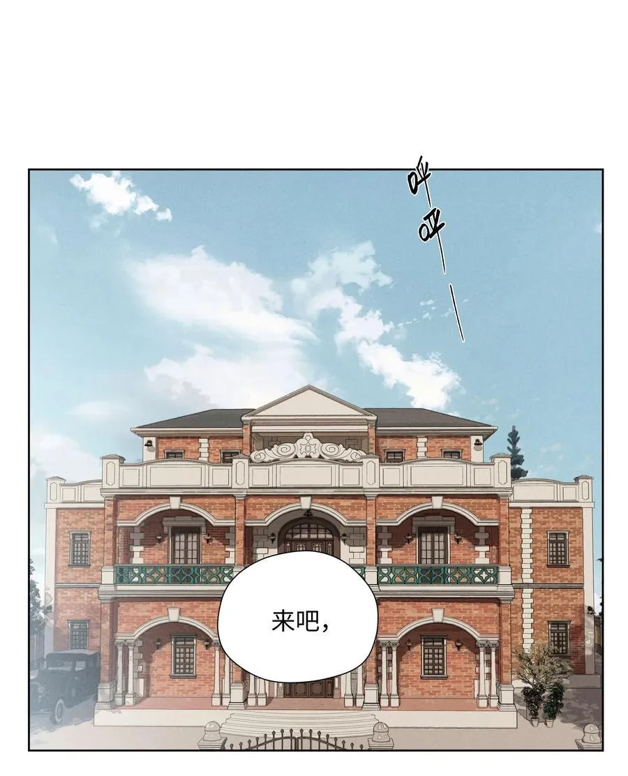 第七十一 腿上功夫和嘴上功夫1