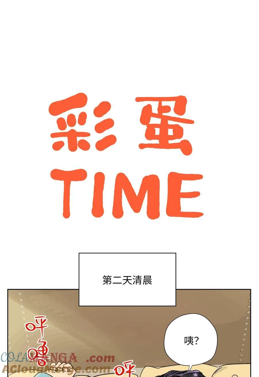 第七十话 半梦半醒（评论抽奖）48