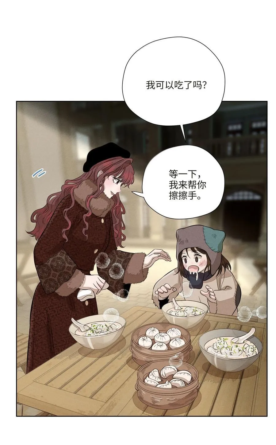 第七十九 春日的铃声7