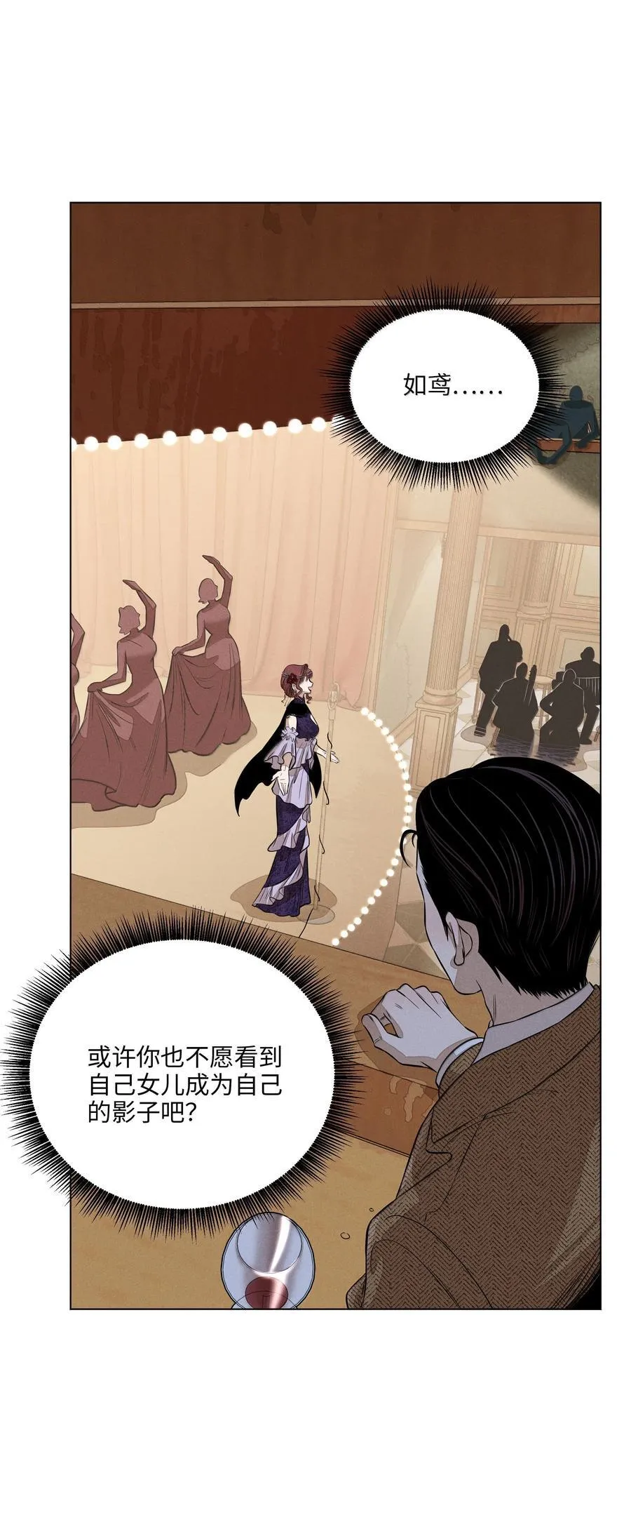 第六十八 未落下的棋子（开奖）10