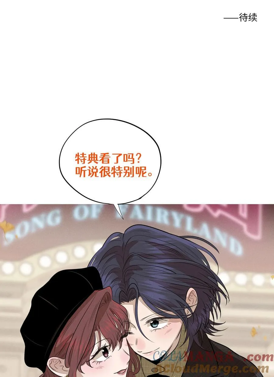 第七十八 一场意外51