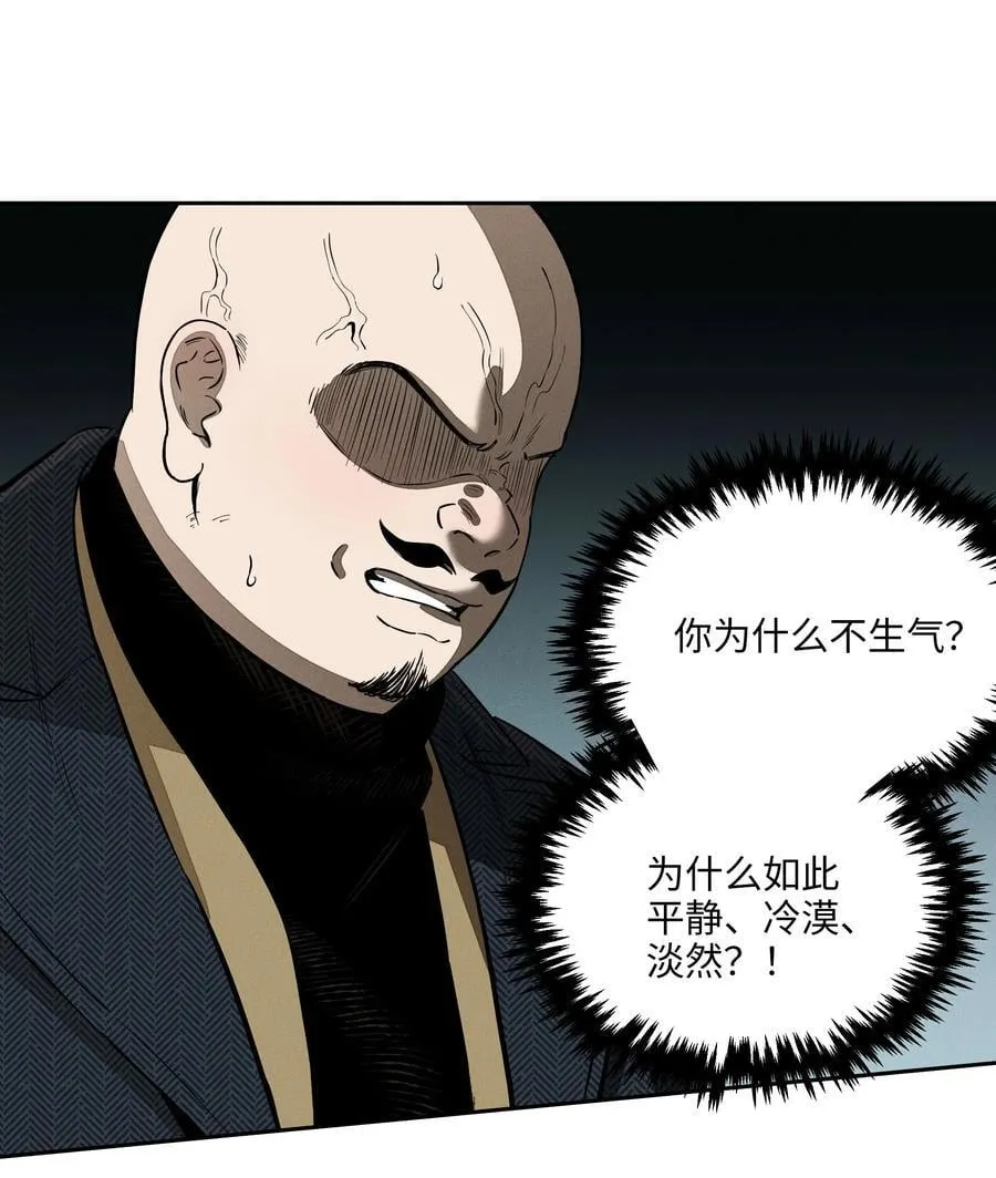 第七十四 今时不同往日23