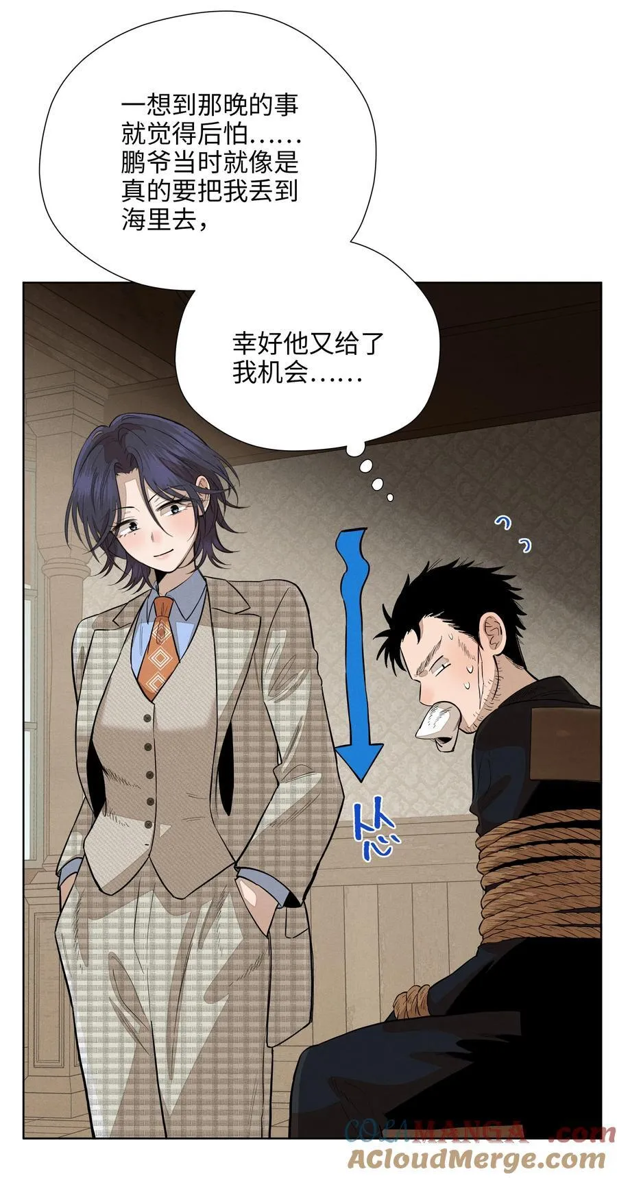 第六十三 见机行事18