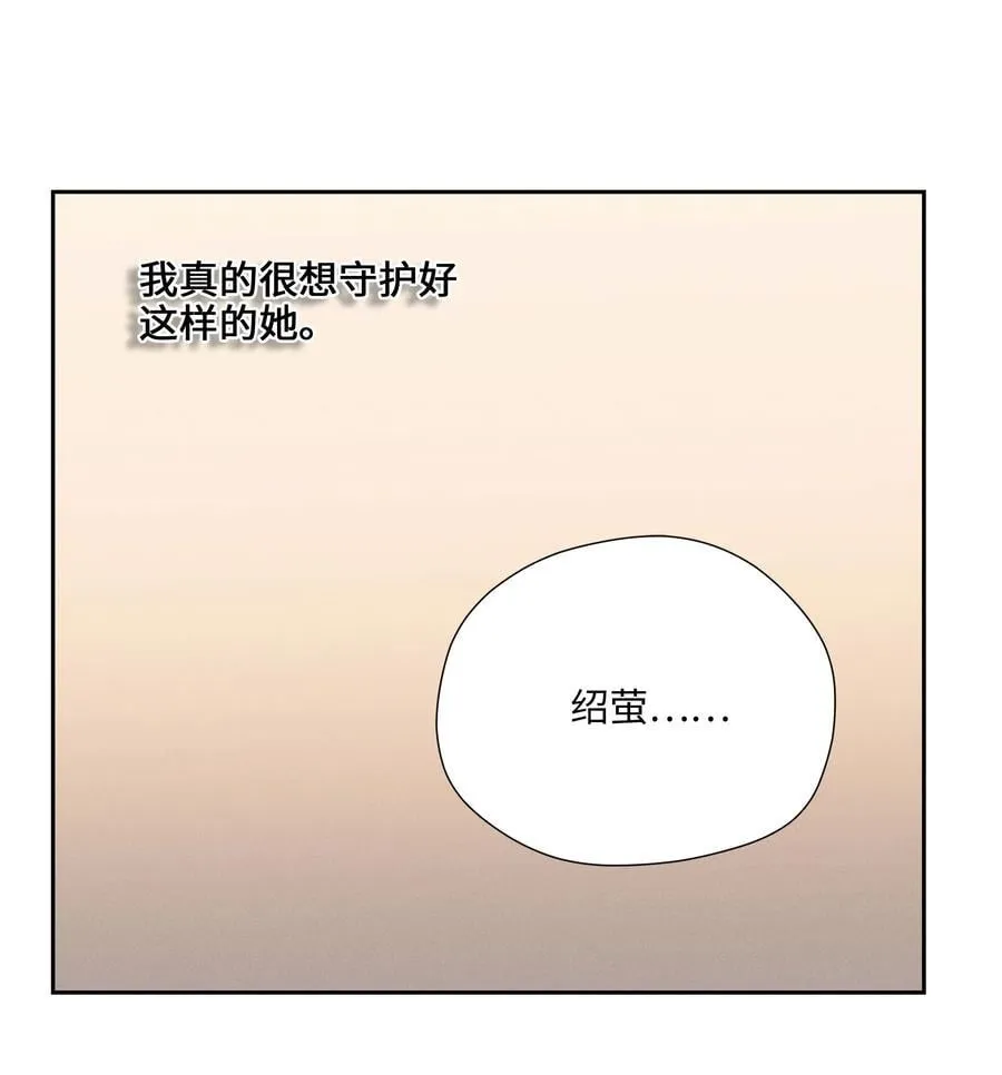 第七十五 毫无保留32