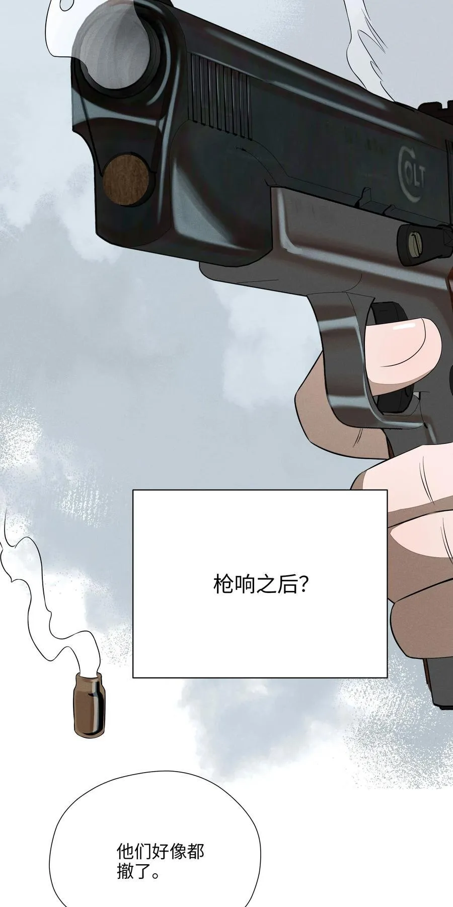 第六十话 杯中酒与眼前人26