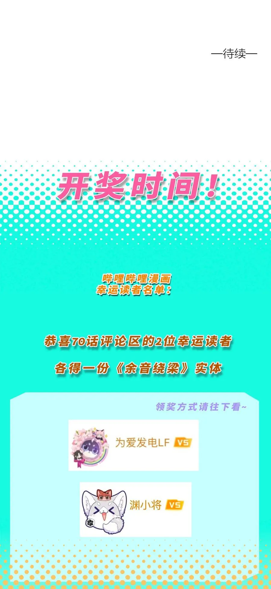 第七十一 腿上功夫和嘴上功夫58