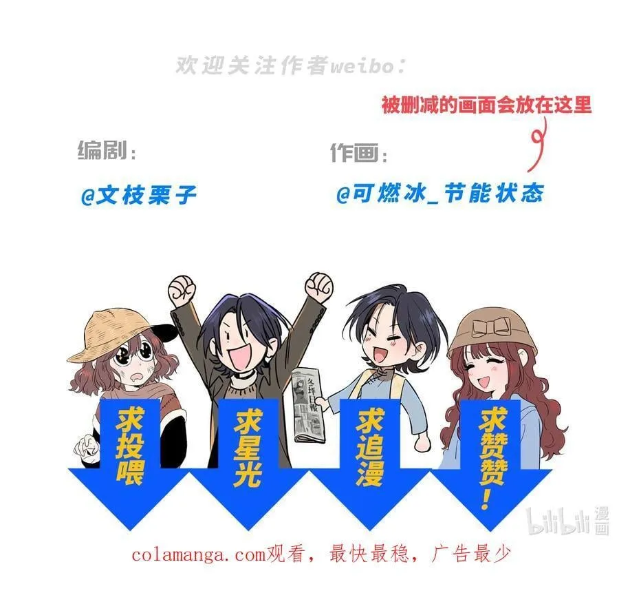 第六十四 复刻回忆65