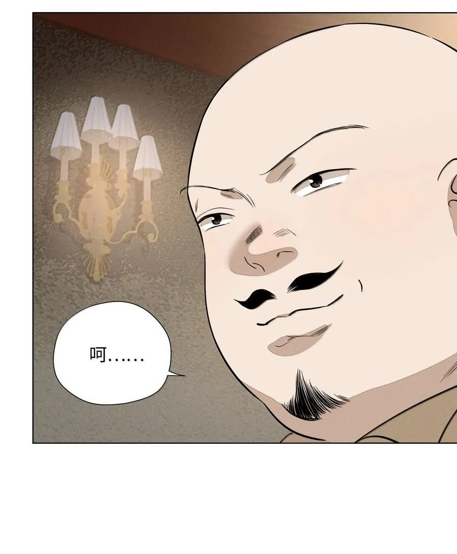 第六十八 未落下的棋子（开奖）31