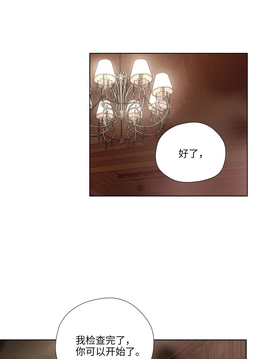 第六十五话 不安分的观众席47
