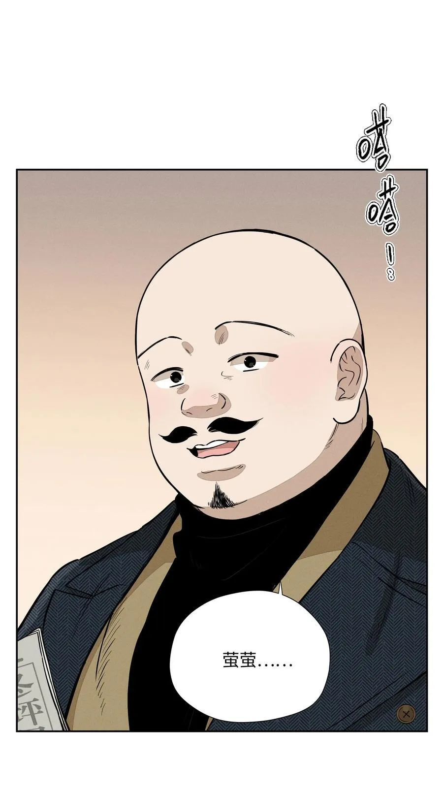 第七十四 今时不同往日1