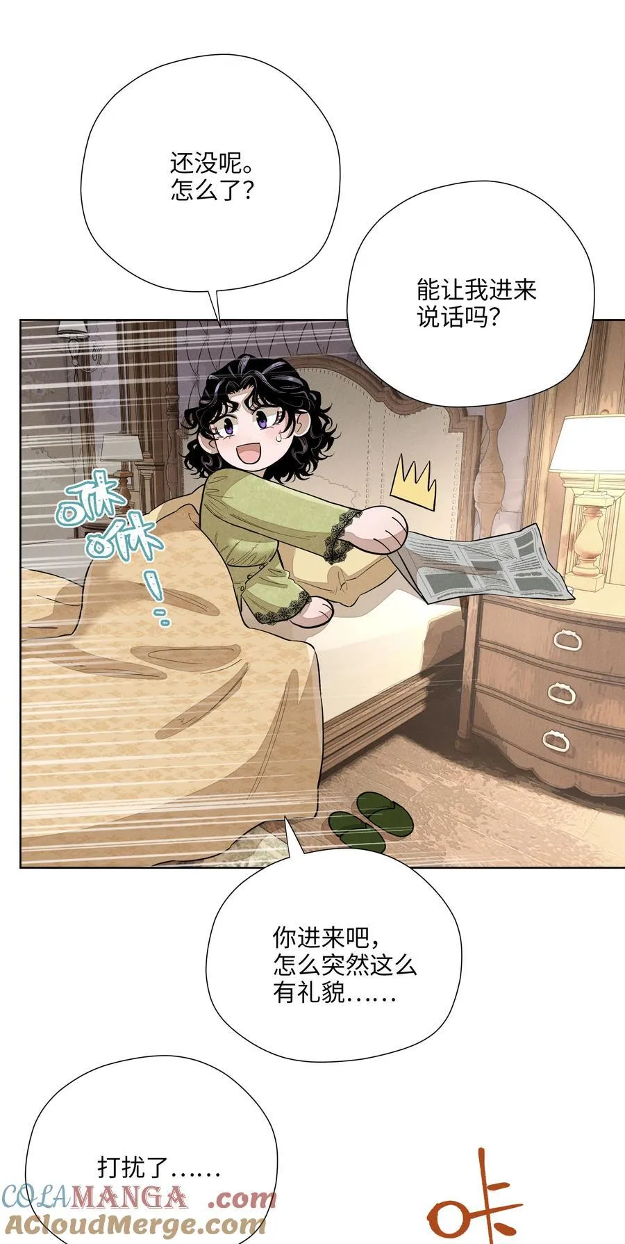 第七十话 半梦半醒（评论抽奖）15