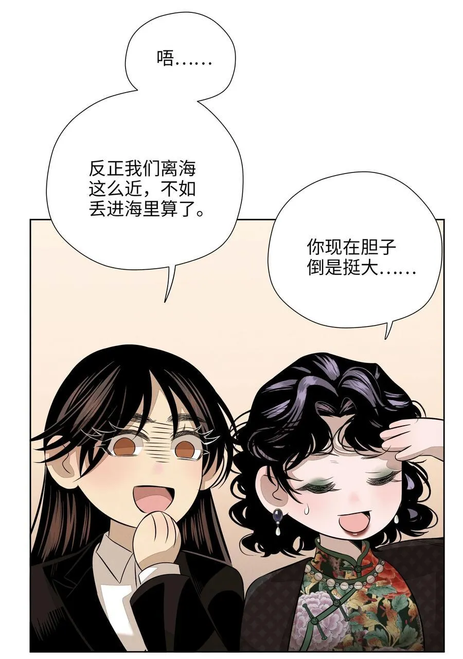 第六十三 见机行事11