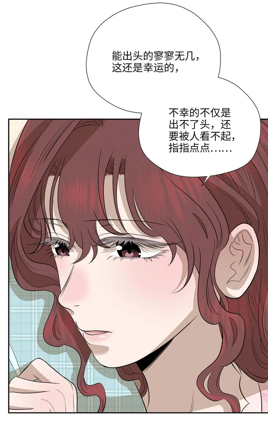 第七十五 毫无保留26