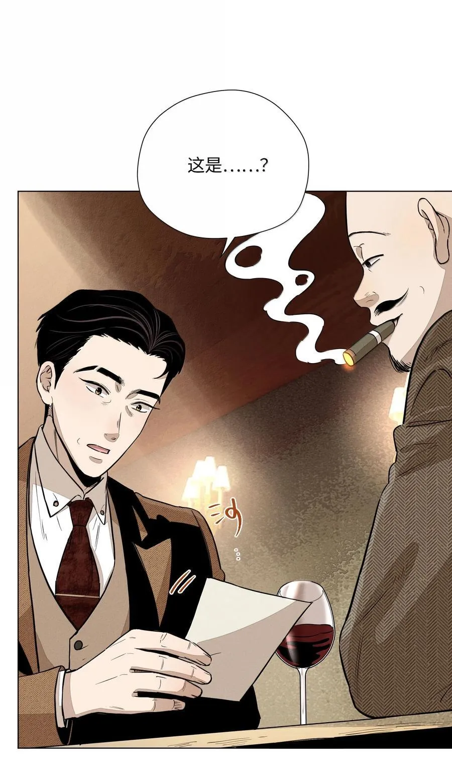 第六十八 未落下的棋子（开奖）22