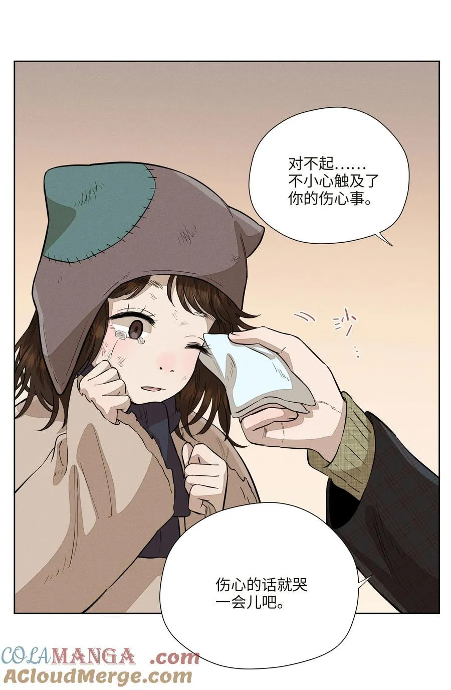 第七十八 一场意外21