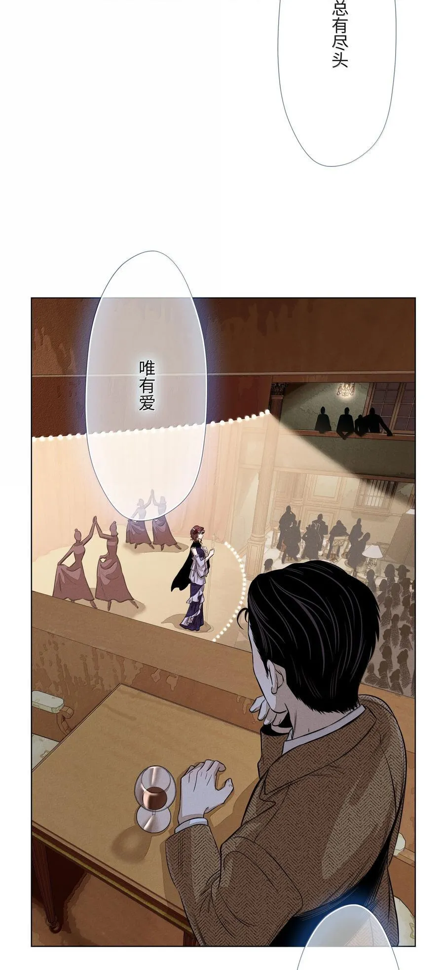 第六十八 未落下的棋子（开奖）2