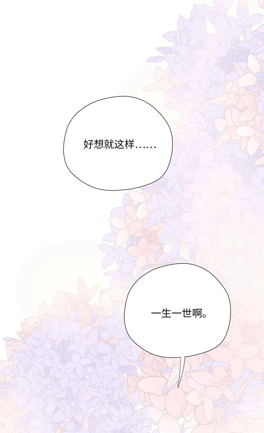 第七十六 一呼一吸之间37