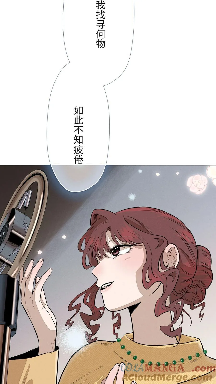 第六十四 复刻回忆42