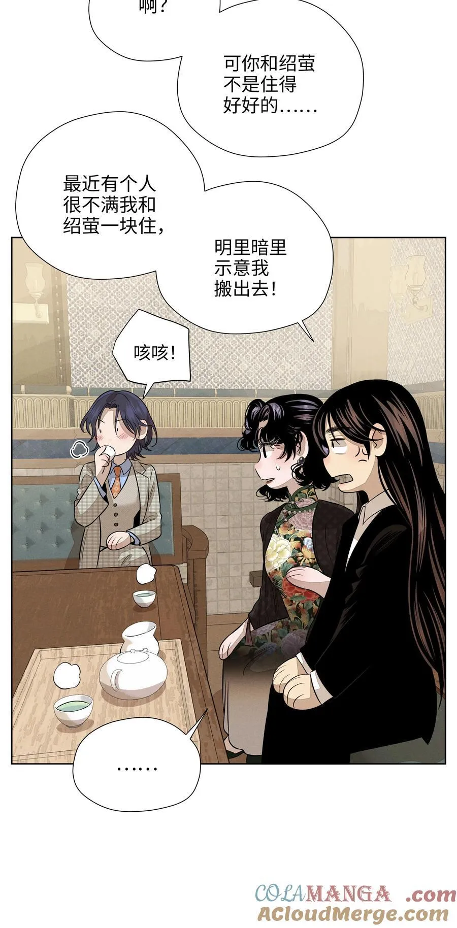 第六十三 见机行事54